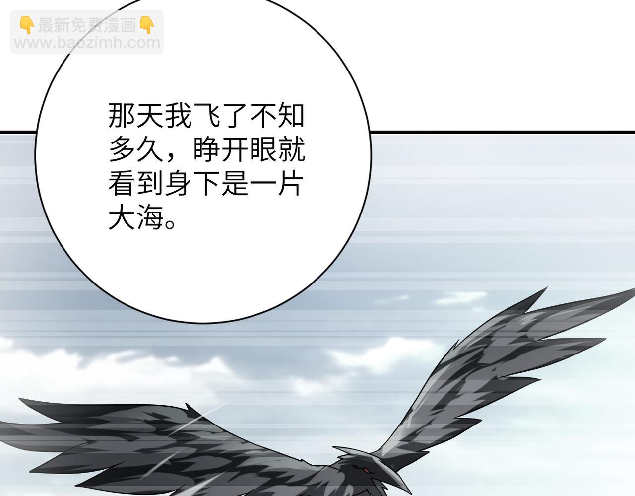 第303话 再遇杨锋38