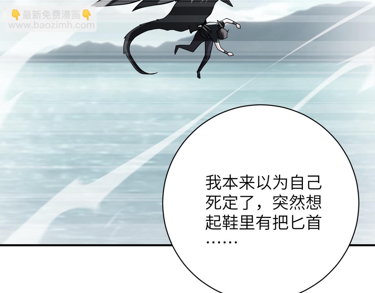 第303话 再遇杨锋39