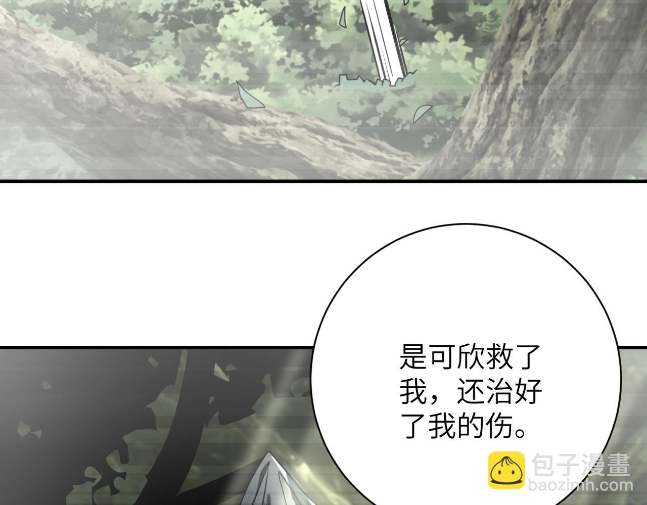 第303话 再遇杨锋43