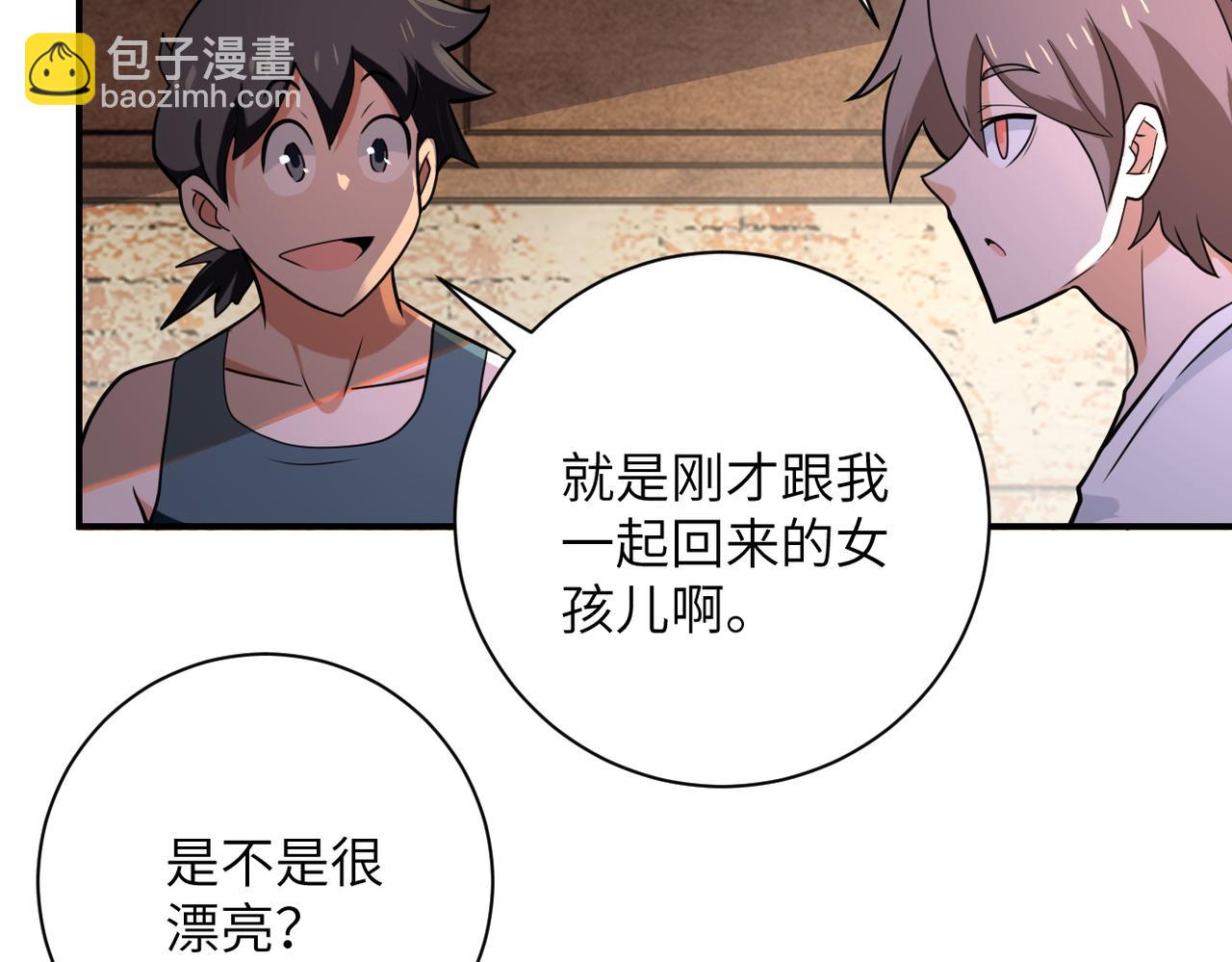 第303话 再遇杨锋48
