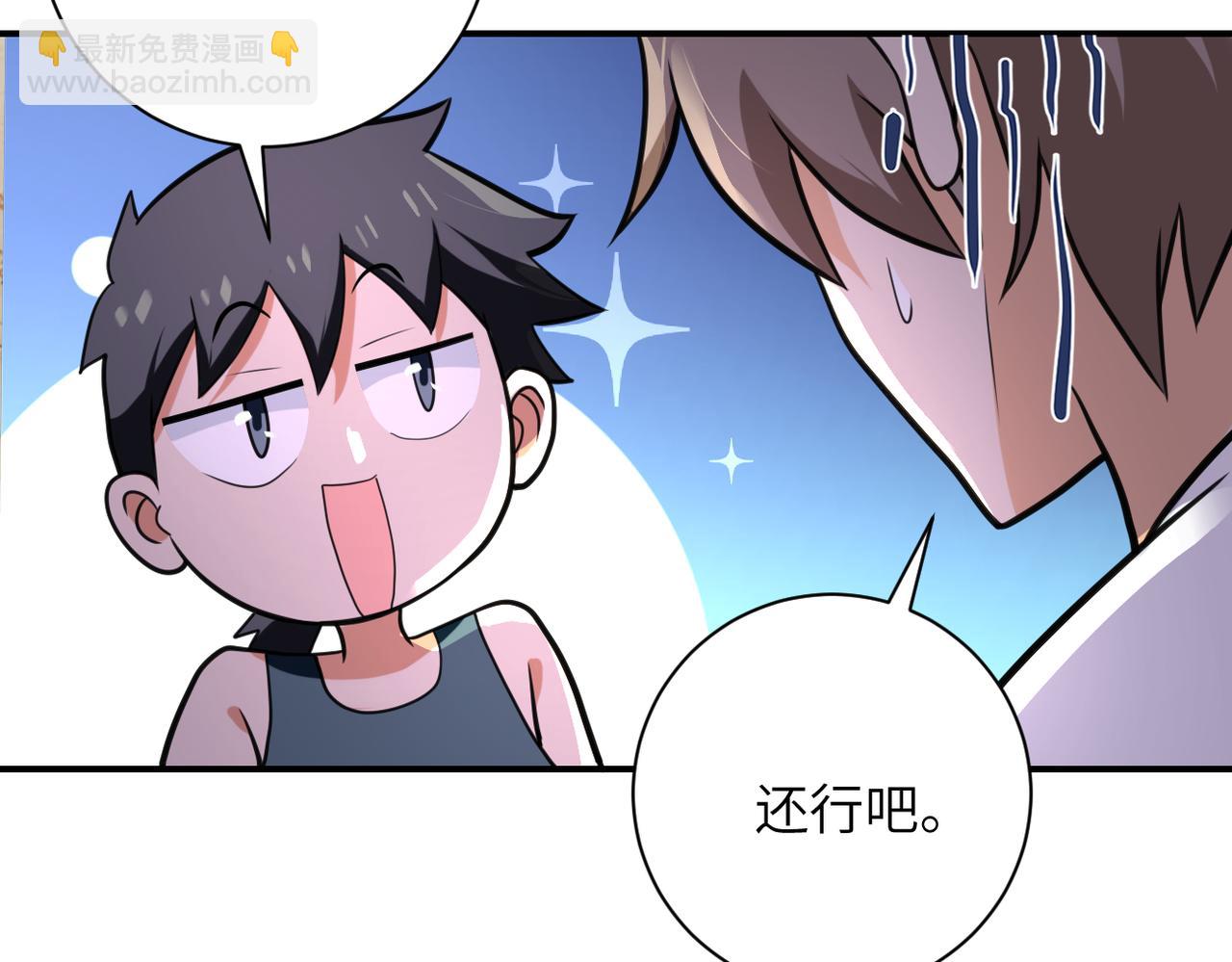 第303话 再遇杨锋53