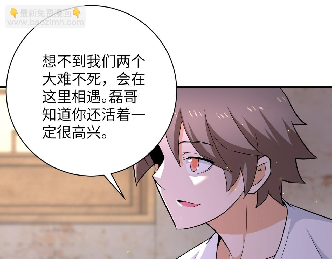 第303话 再遇杨锋55
