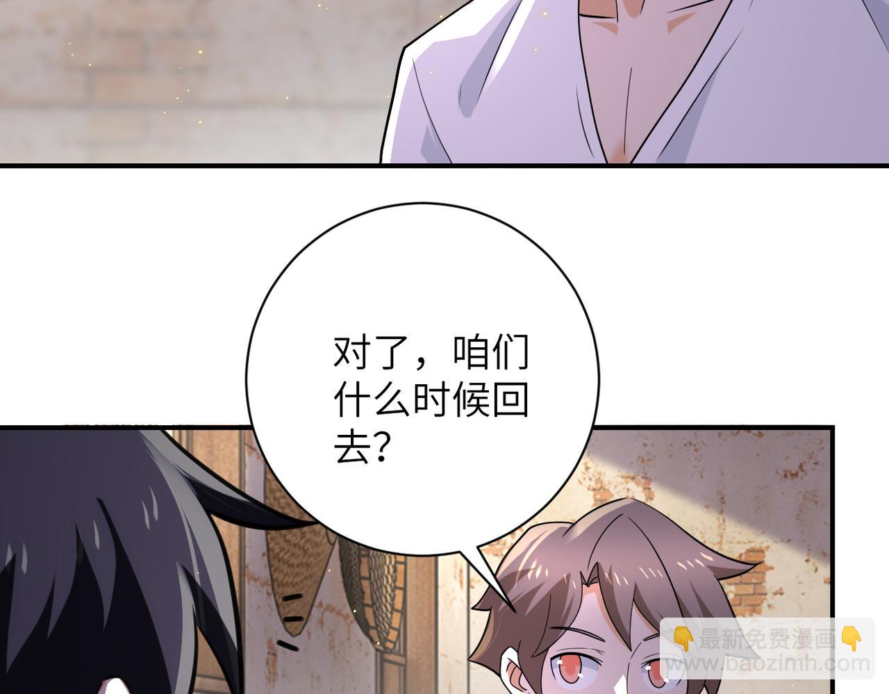 第303话 再遇杨锋56