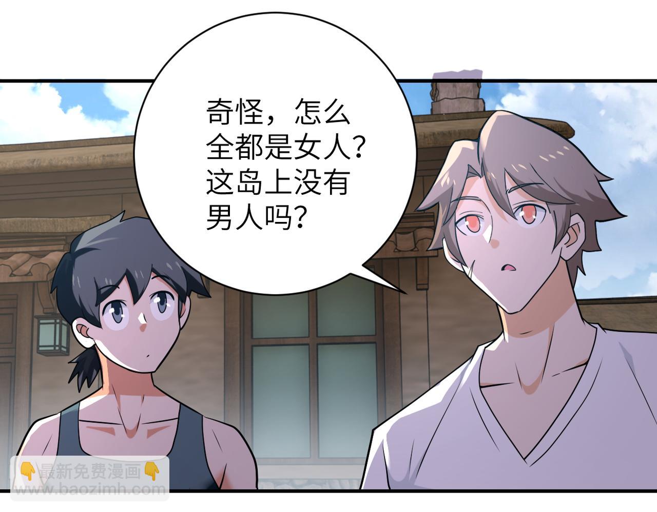 第303话 再遇杨锋65