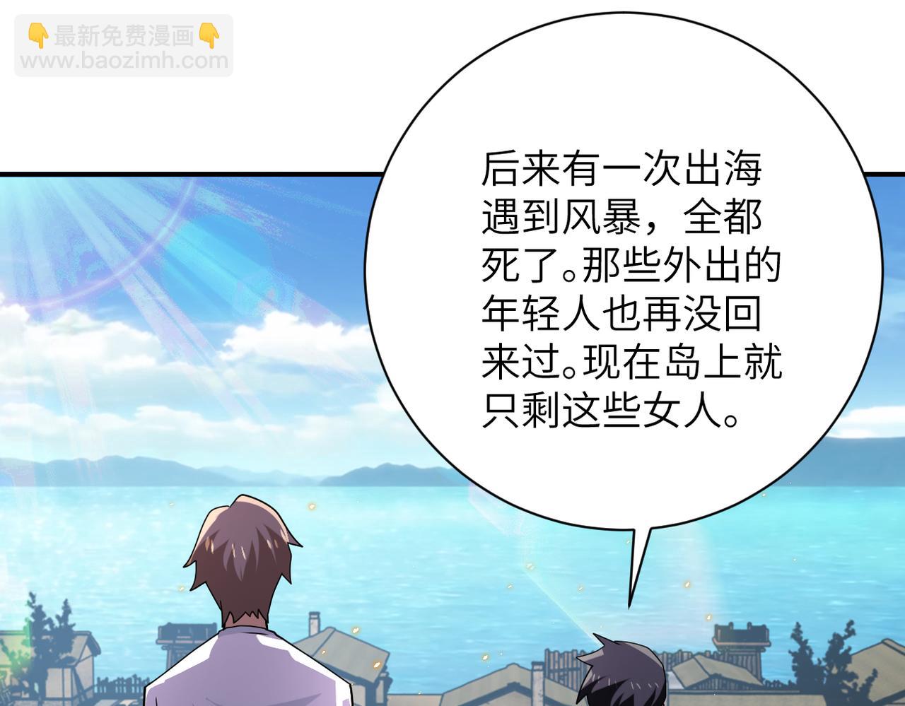 第303话 再遇杨锋67