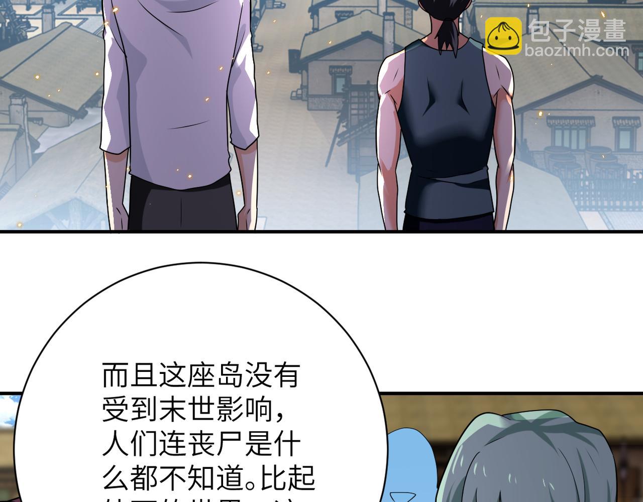 第303话 再遇杨锋68