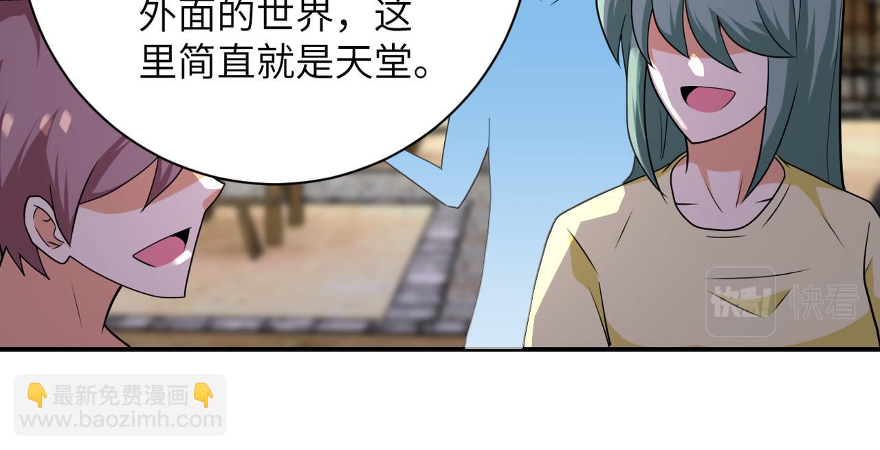 第303话 再遇杨锋69