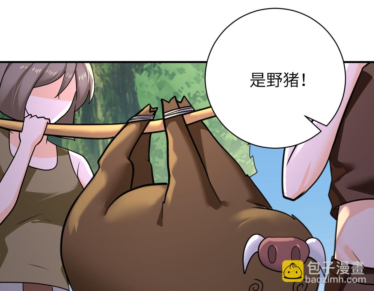 第303话 再遇杨锋7