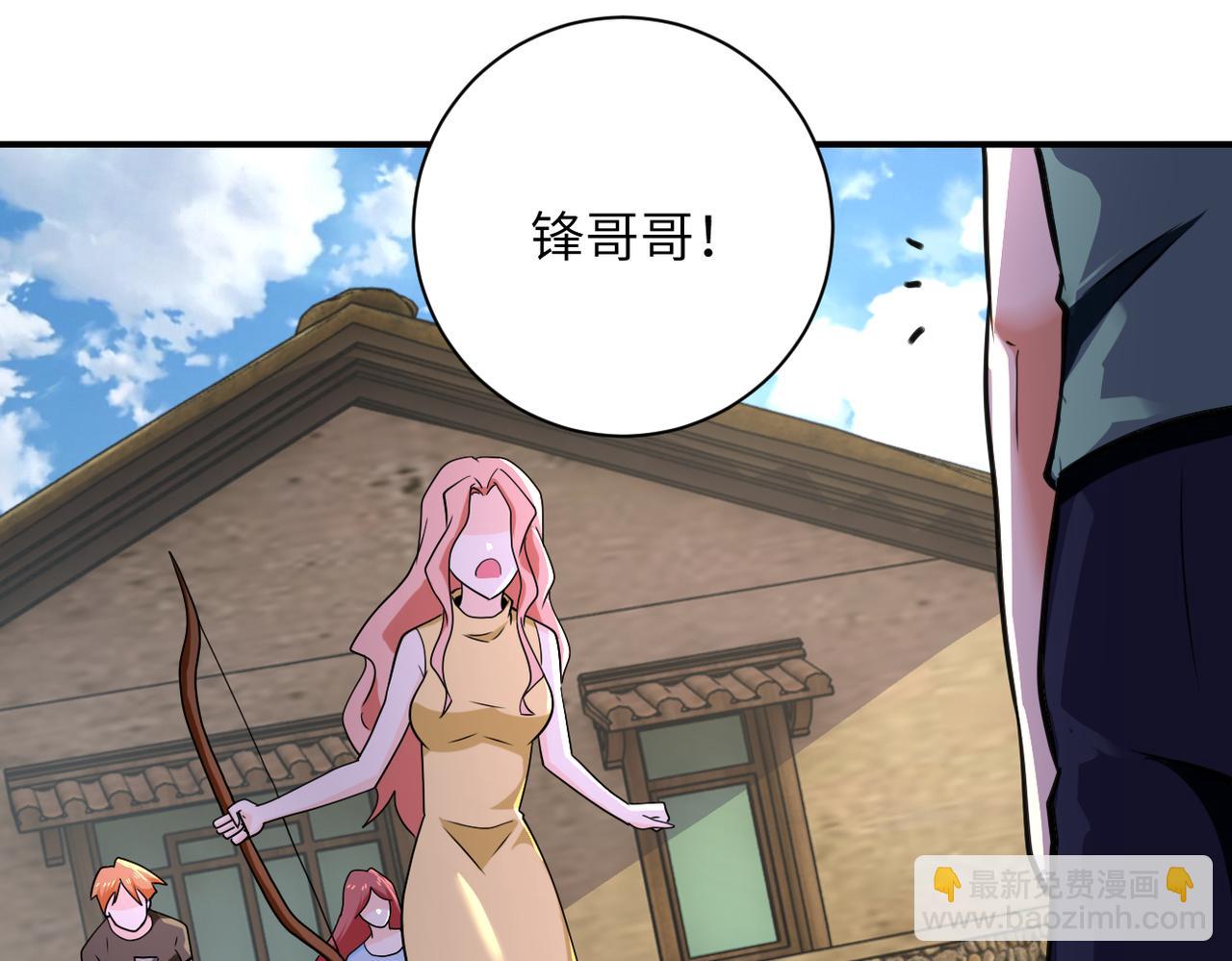 第303话 再遇杨锋70