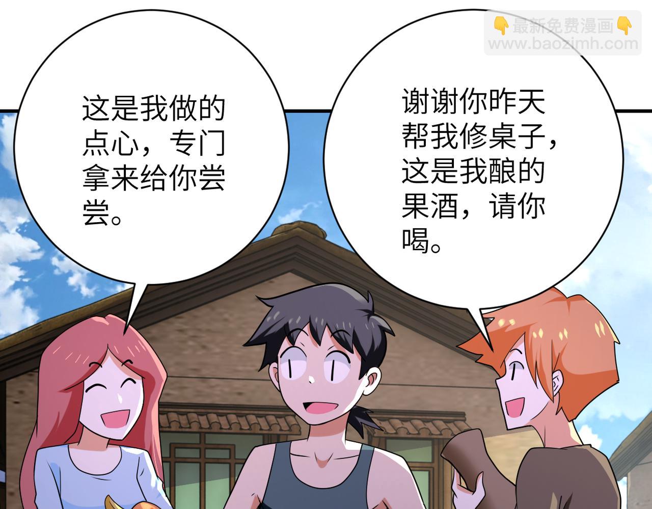 第303话 再遇杨锋74