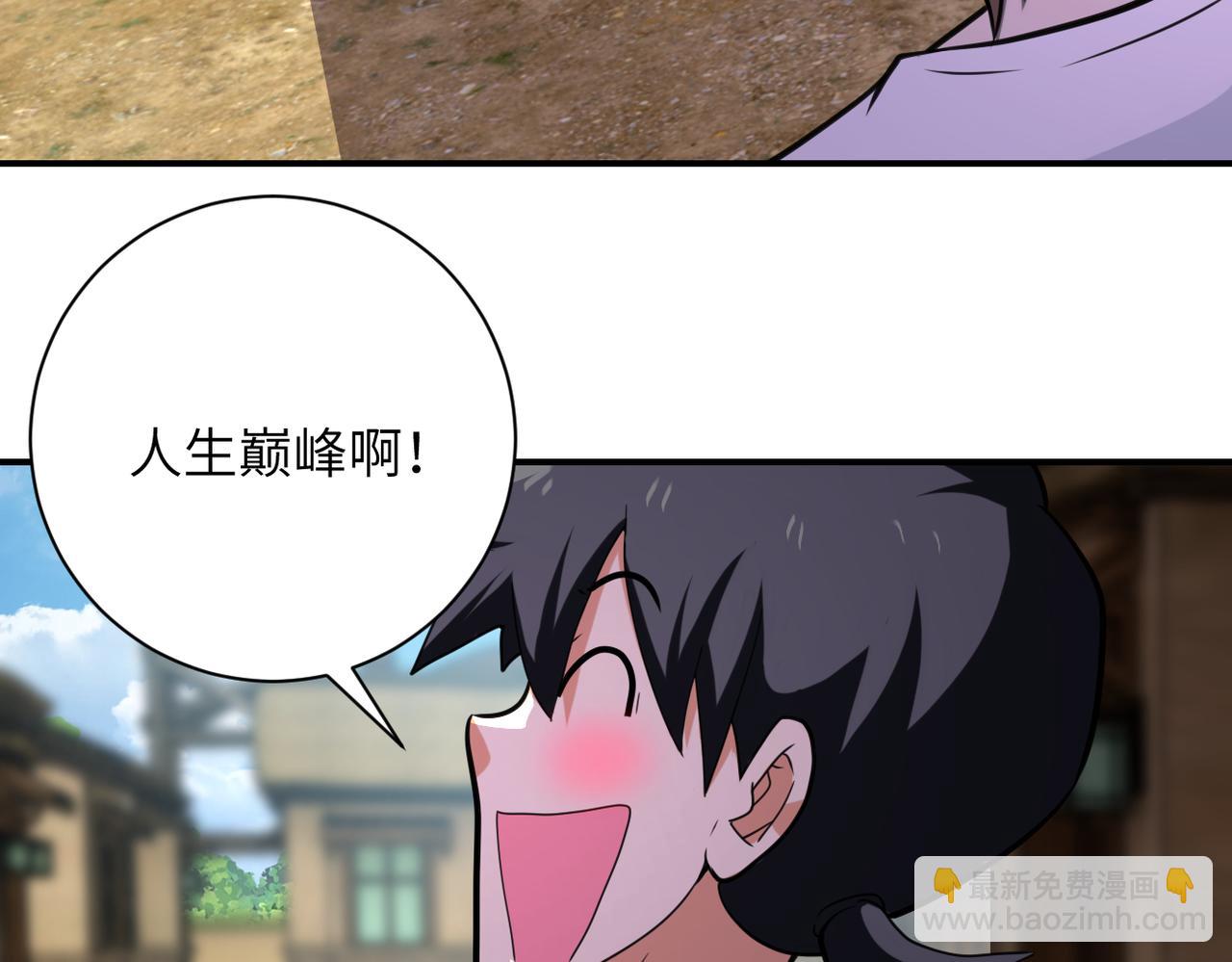 第303话 再遇杨锋77