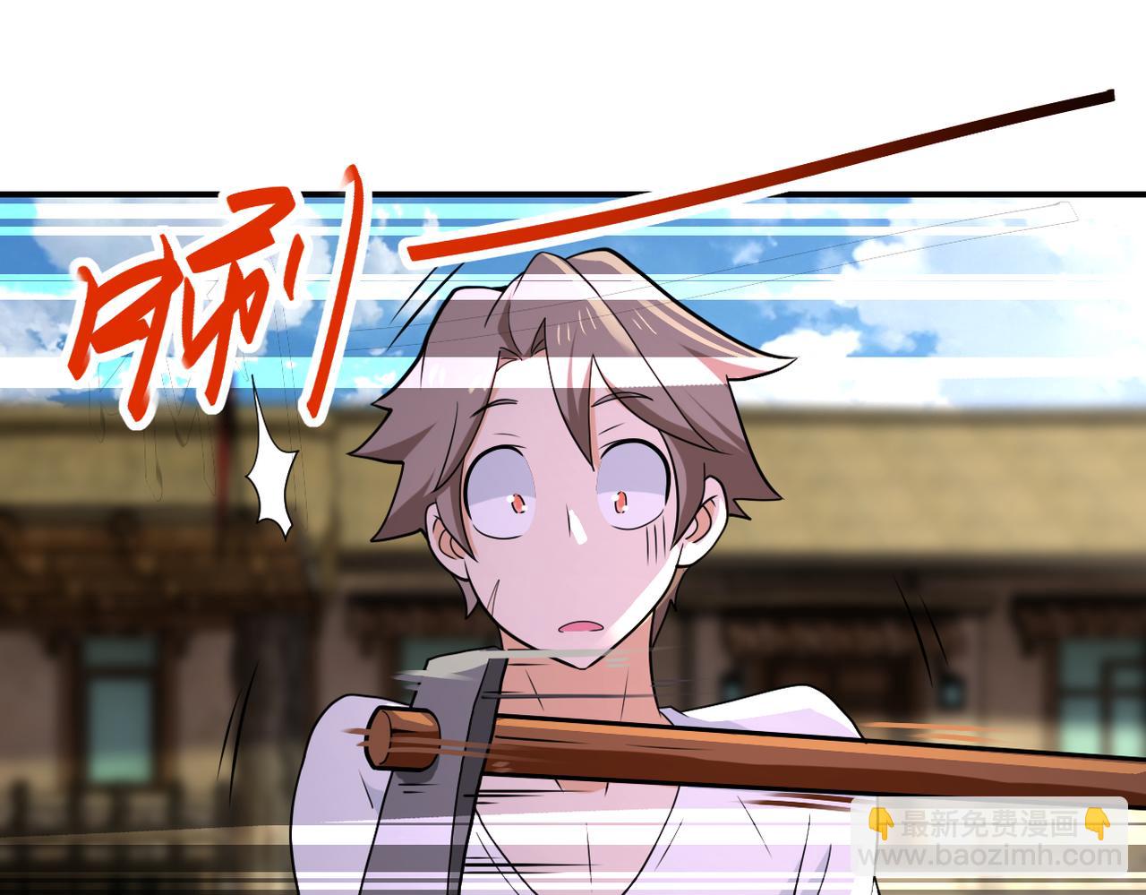 第303话 再遇杨锋79
