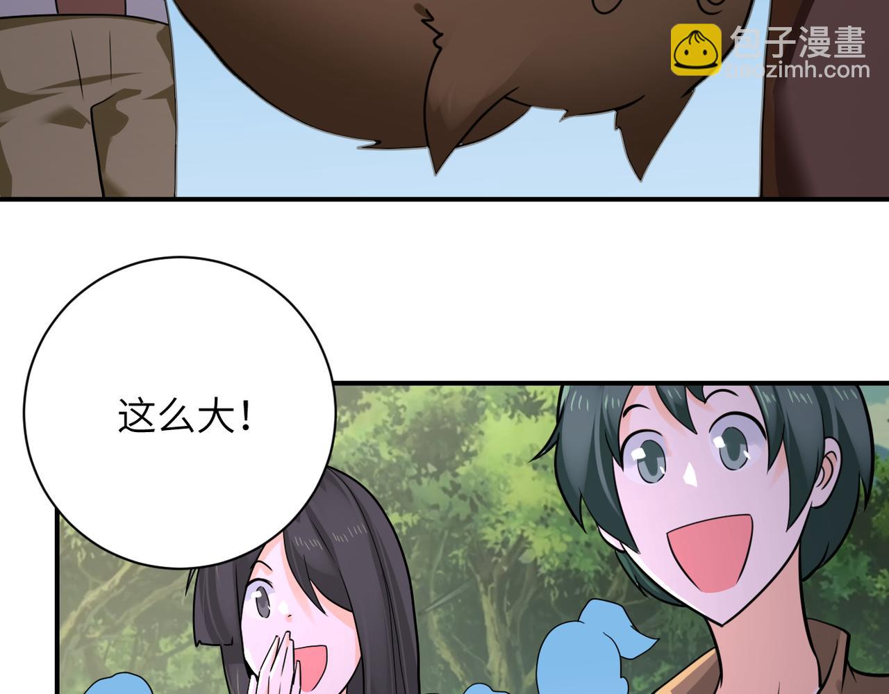 第303话 再遇杨锋8