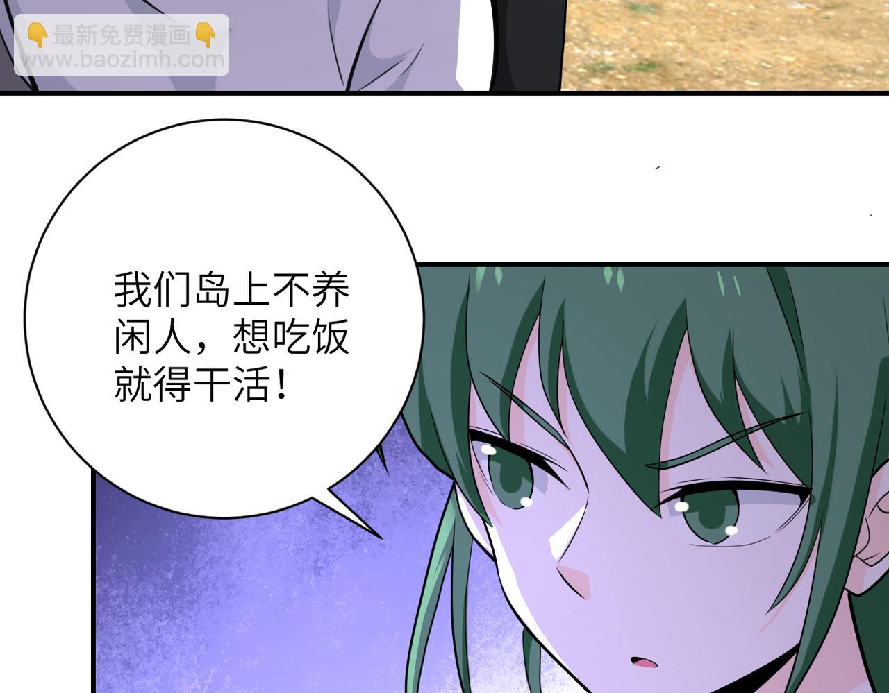 第303话 再遇杨锋82