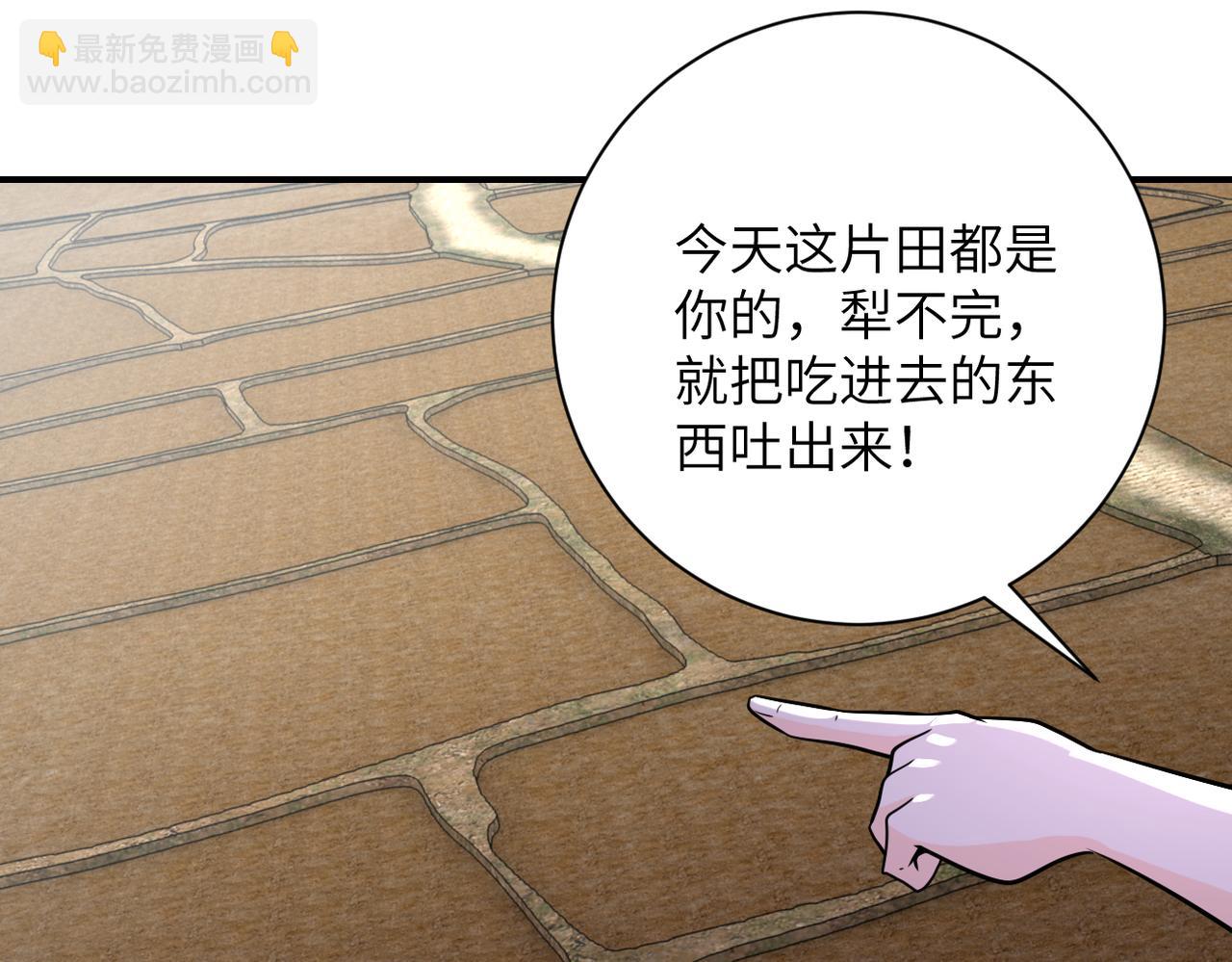 第303话 再遇杨锋84