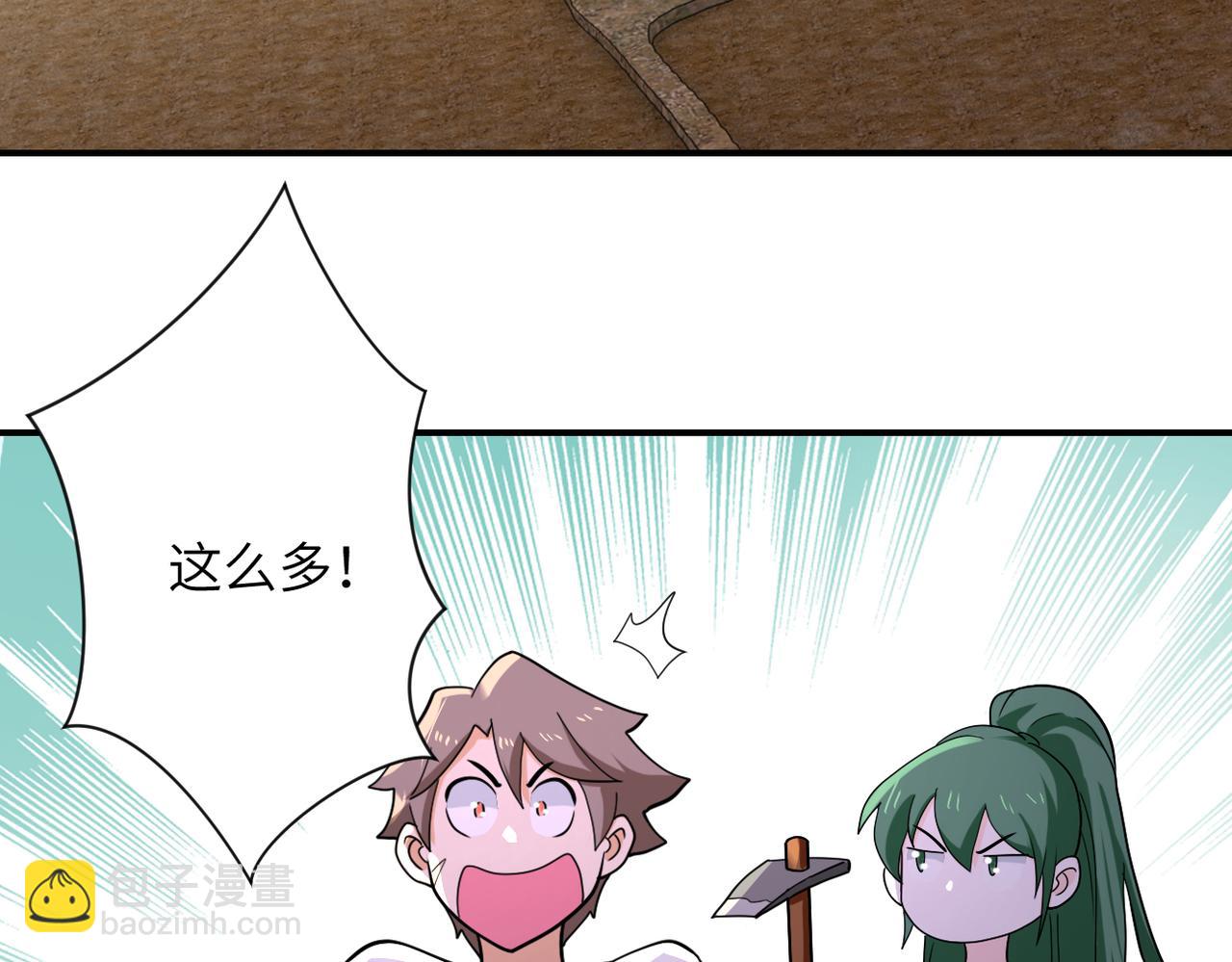 第303话 再遇杨锋85