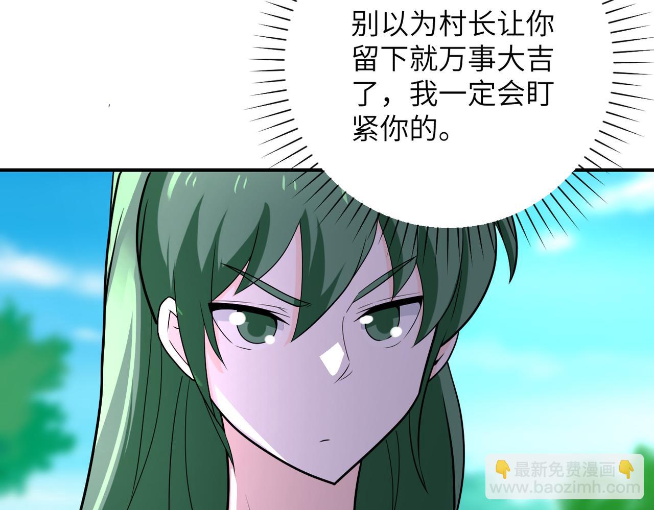 第303话 再遇杨锋90