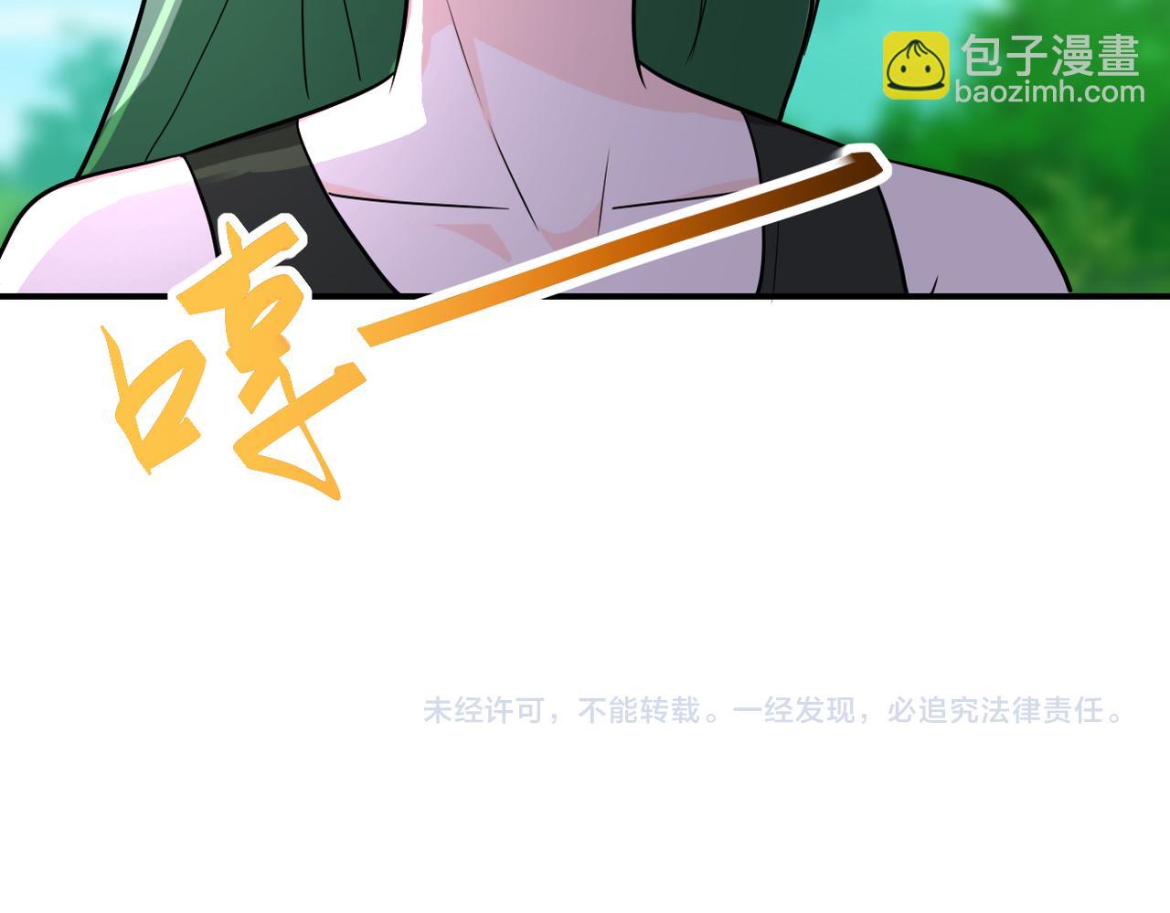 第303话 再遇杨锋91