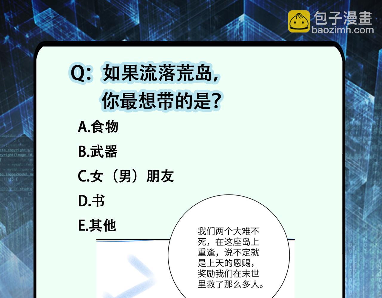第303话 再遇杨锋93