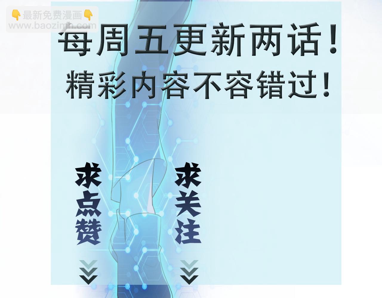 第305话 争吵100