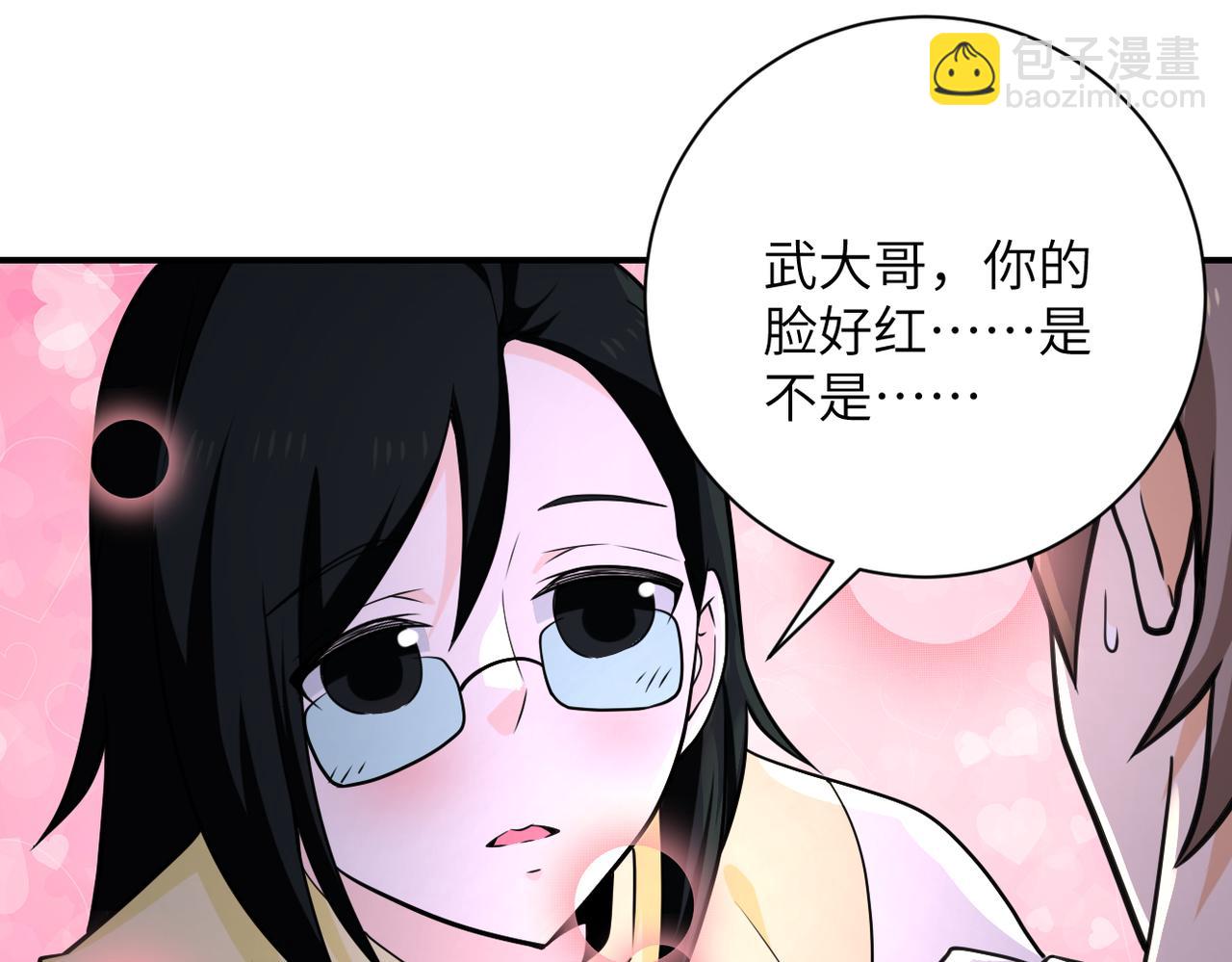 第305话 争吵13