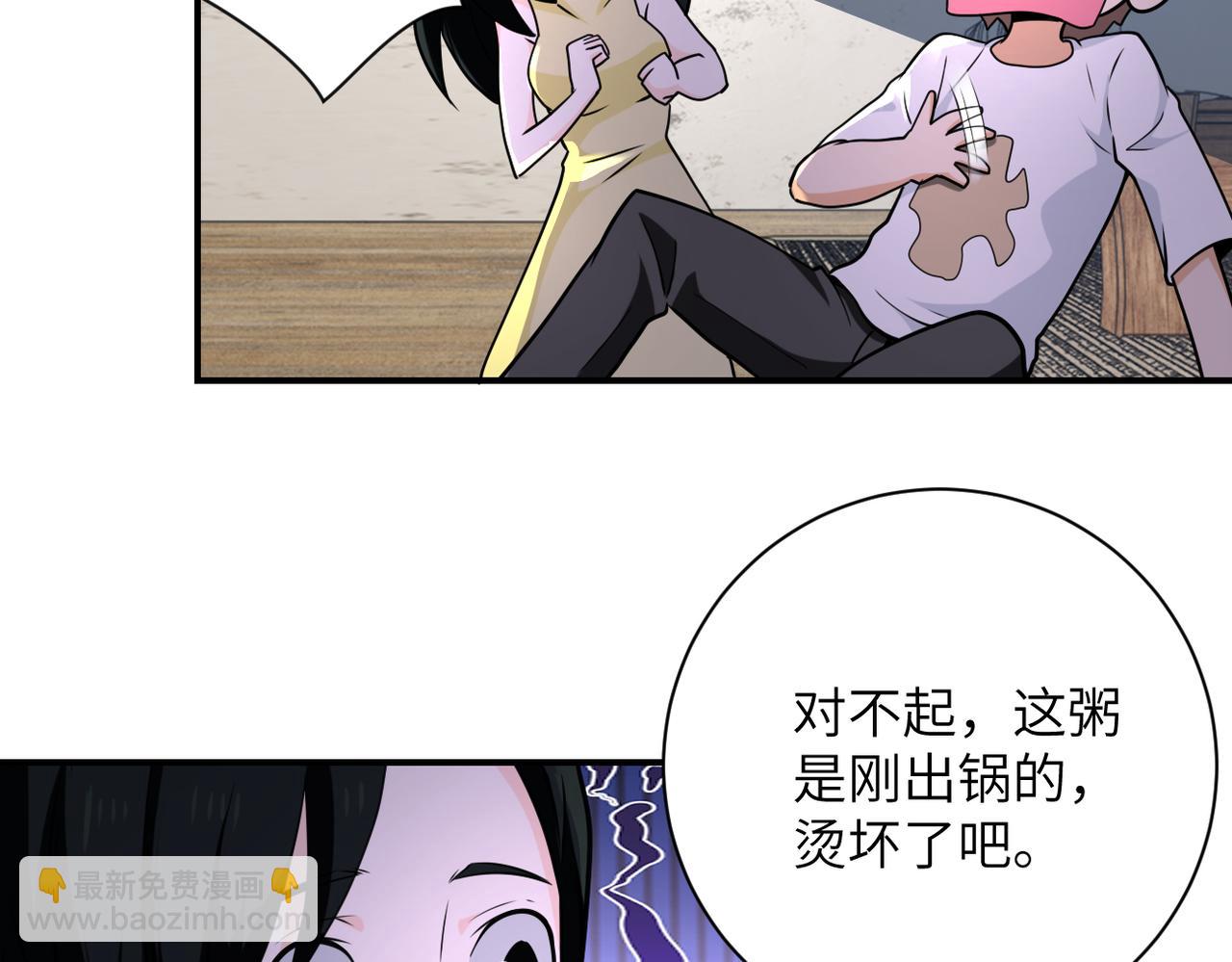 第305话 争吵15