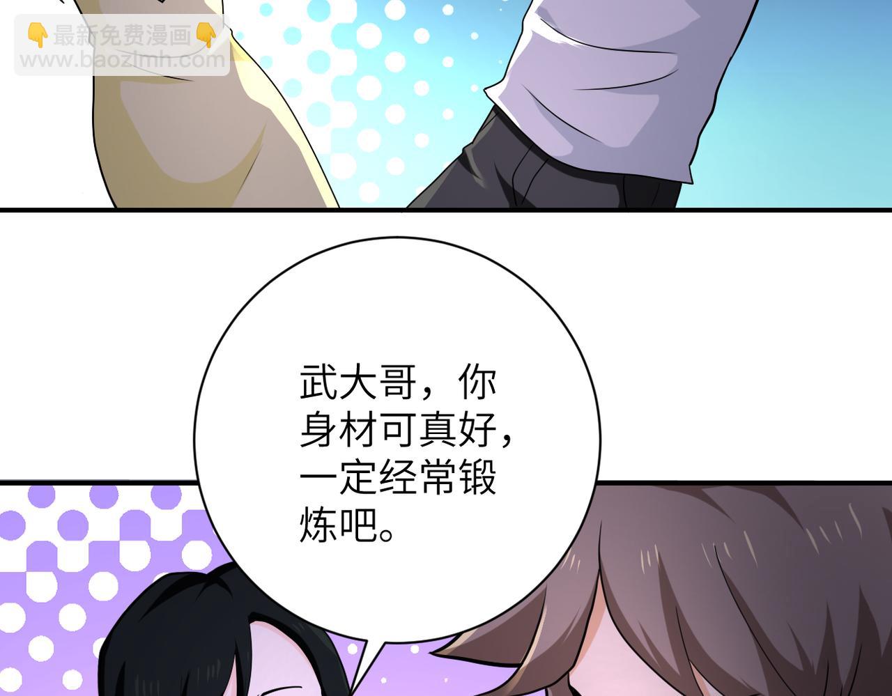 第305话 争吵22