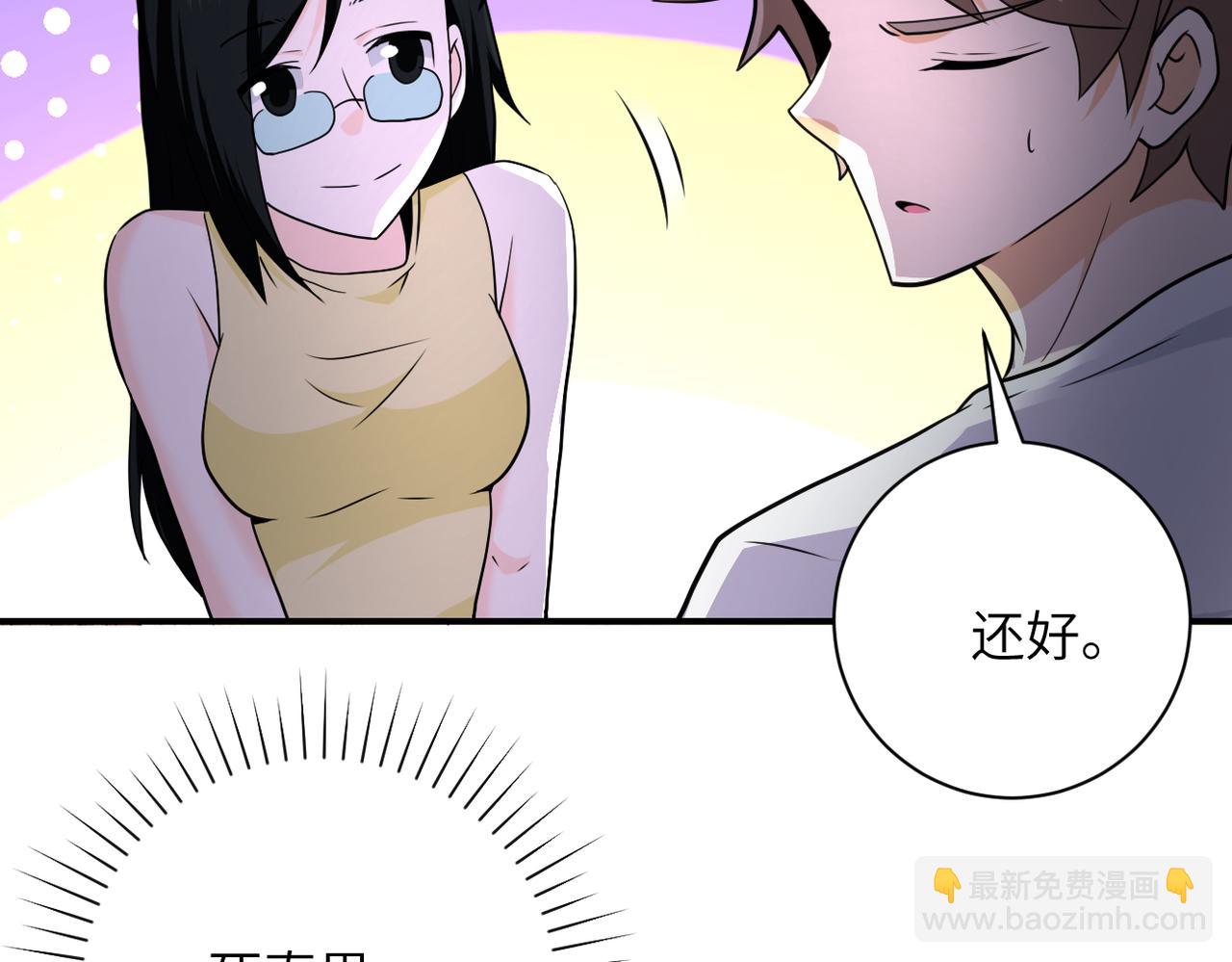第305话 争吵23