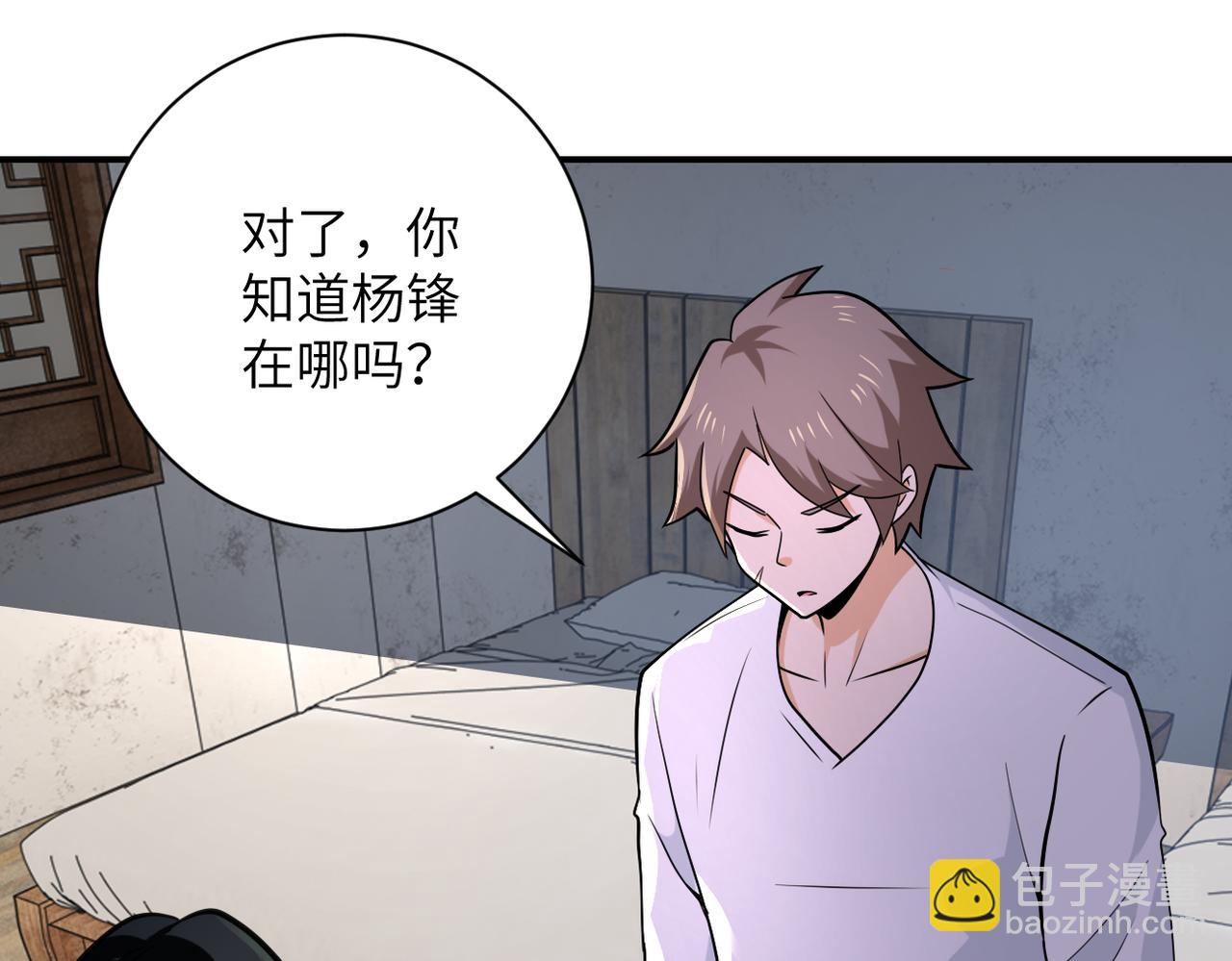 第305话 争吵25