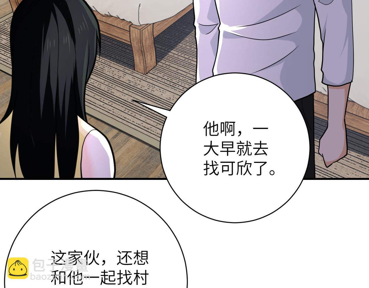 第305话 争吵26