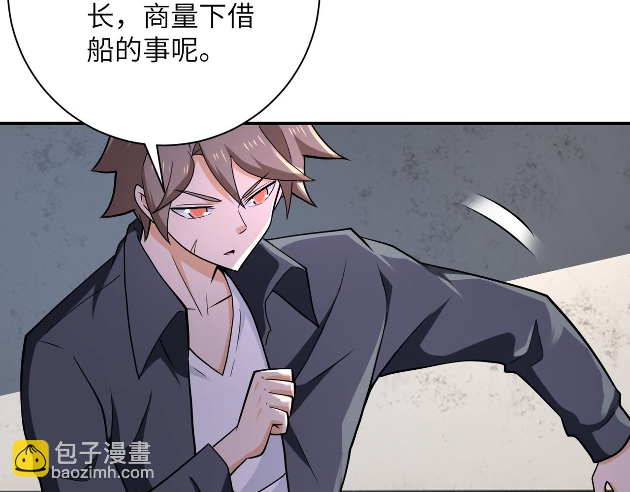 第305话 争吵27