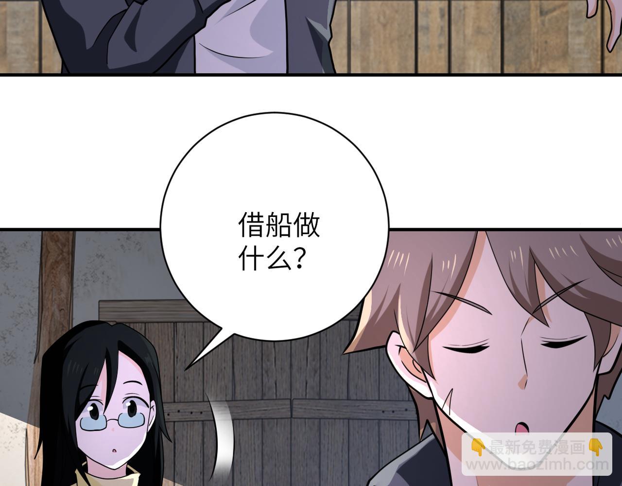 第305话 争吵28
