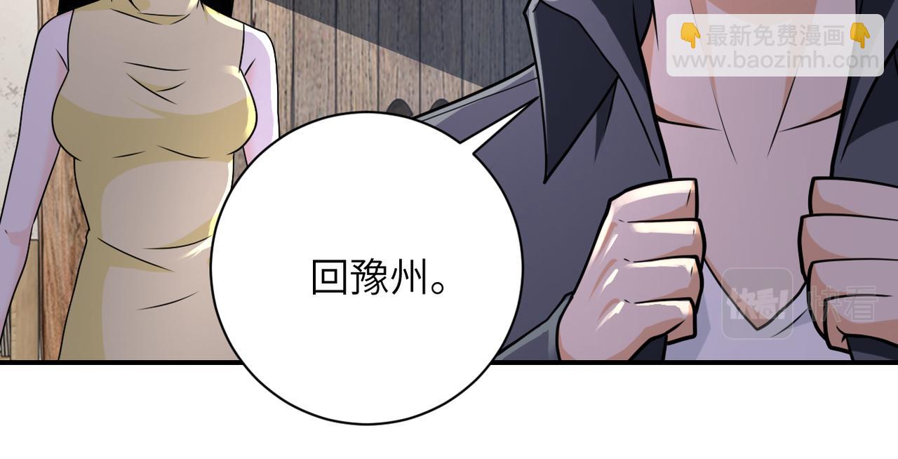第305话 争吵29