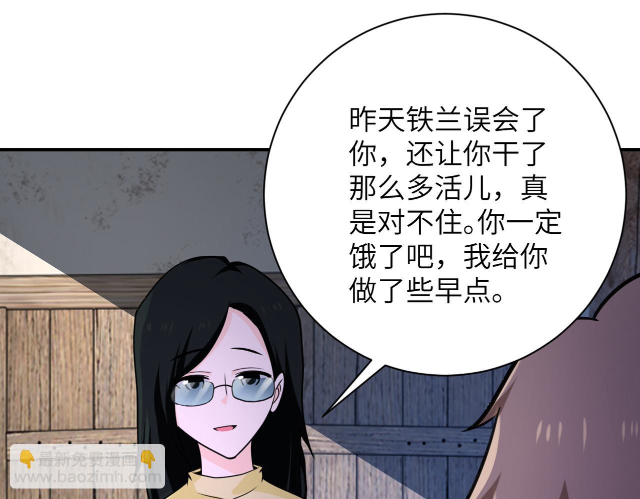 第305话 争吵3