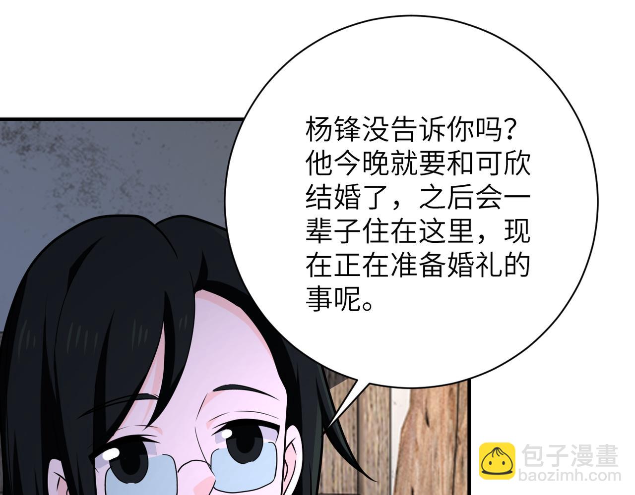 第305话 争吵30