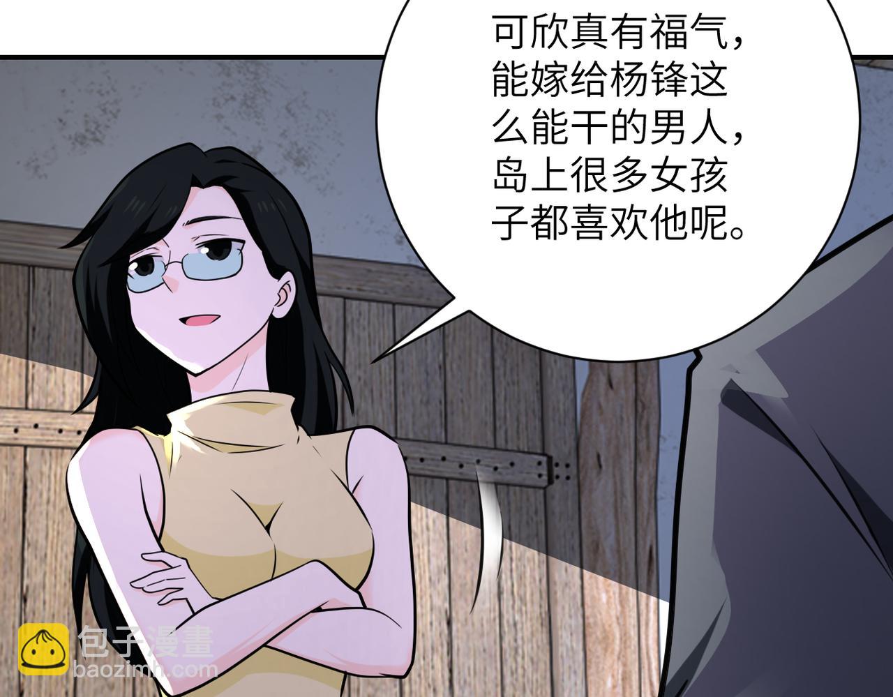 第305话 争吵33