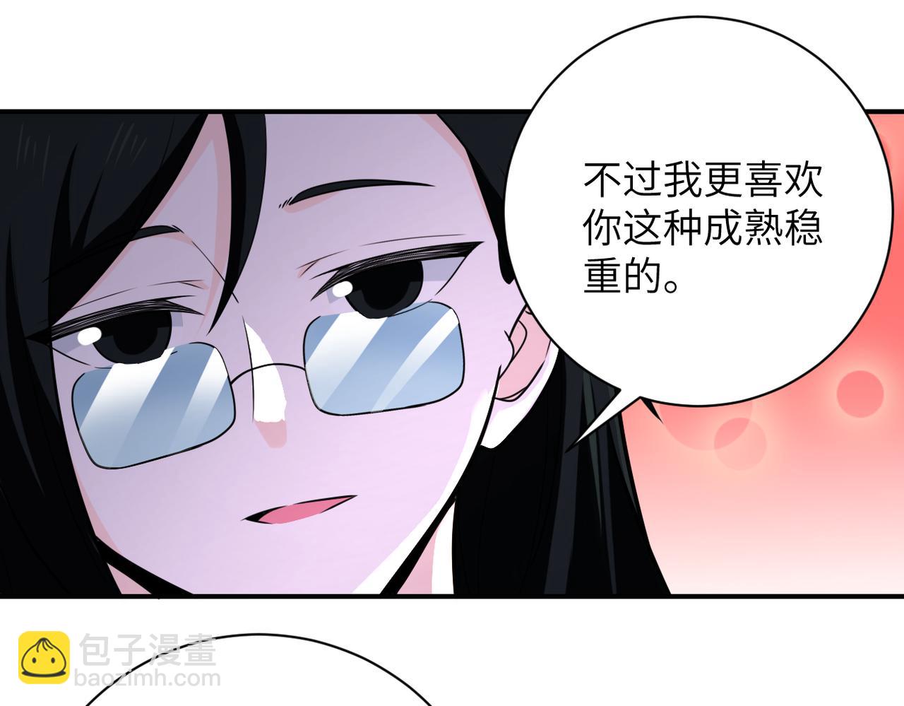 第305话 争吵35