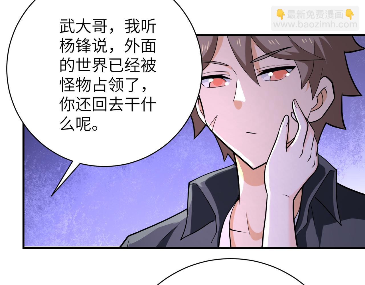 第305话 争吵36