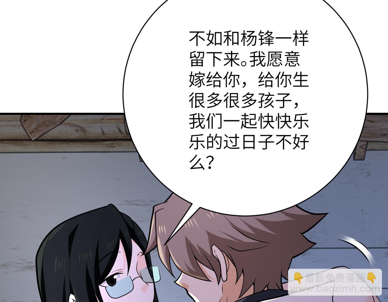 第305话 争吵37