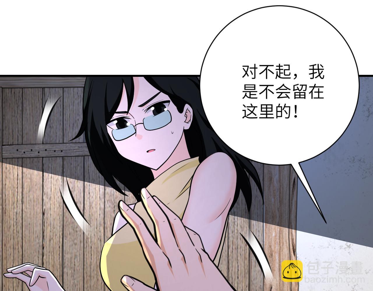 第305话 争吵40