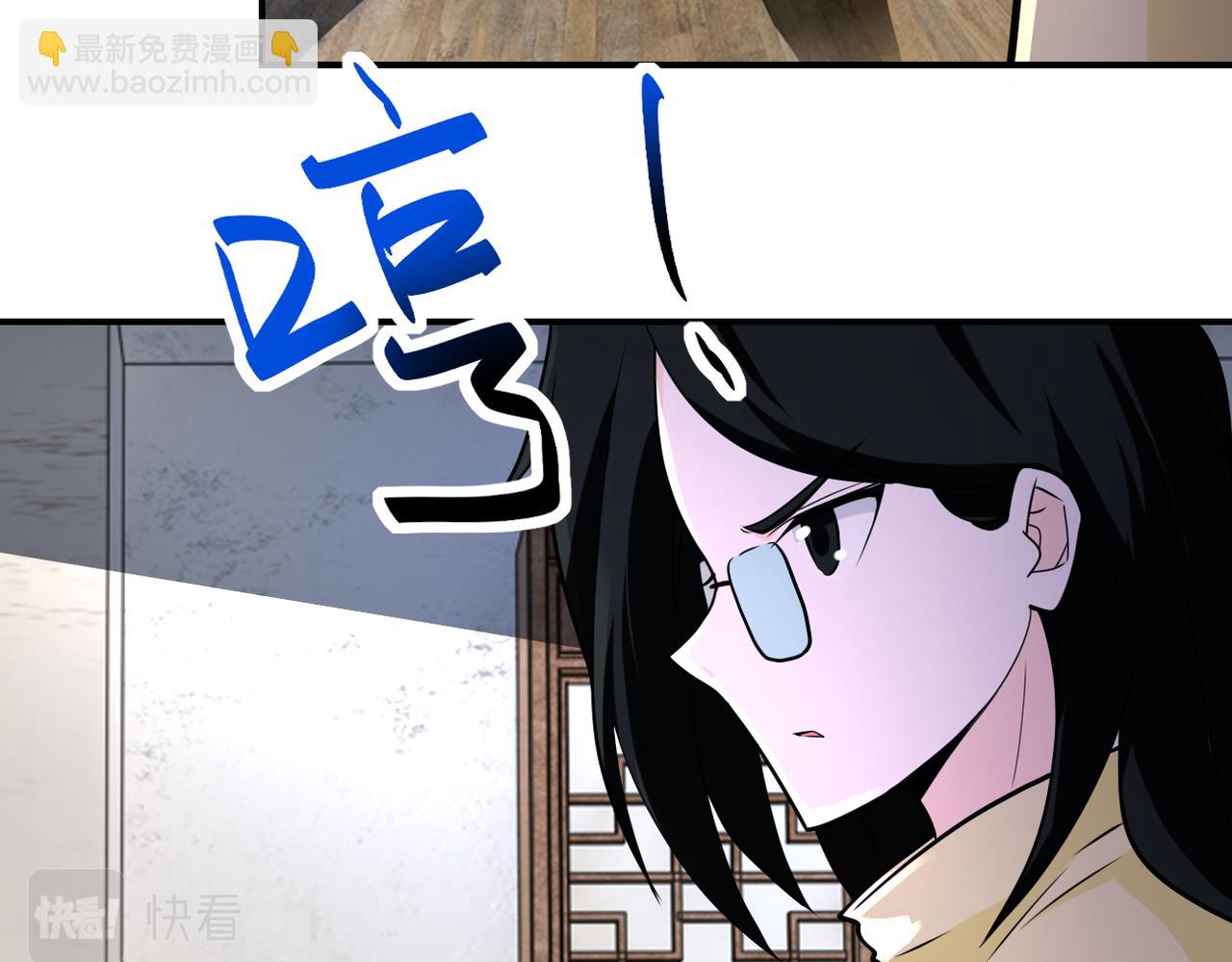 第305话 争吵43