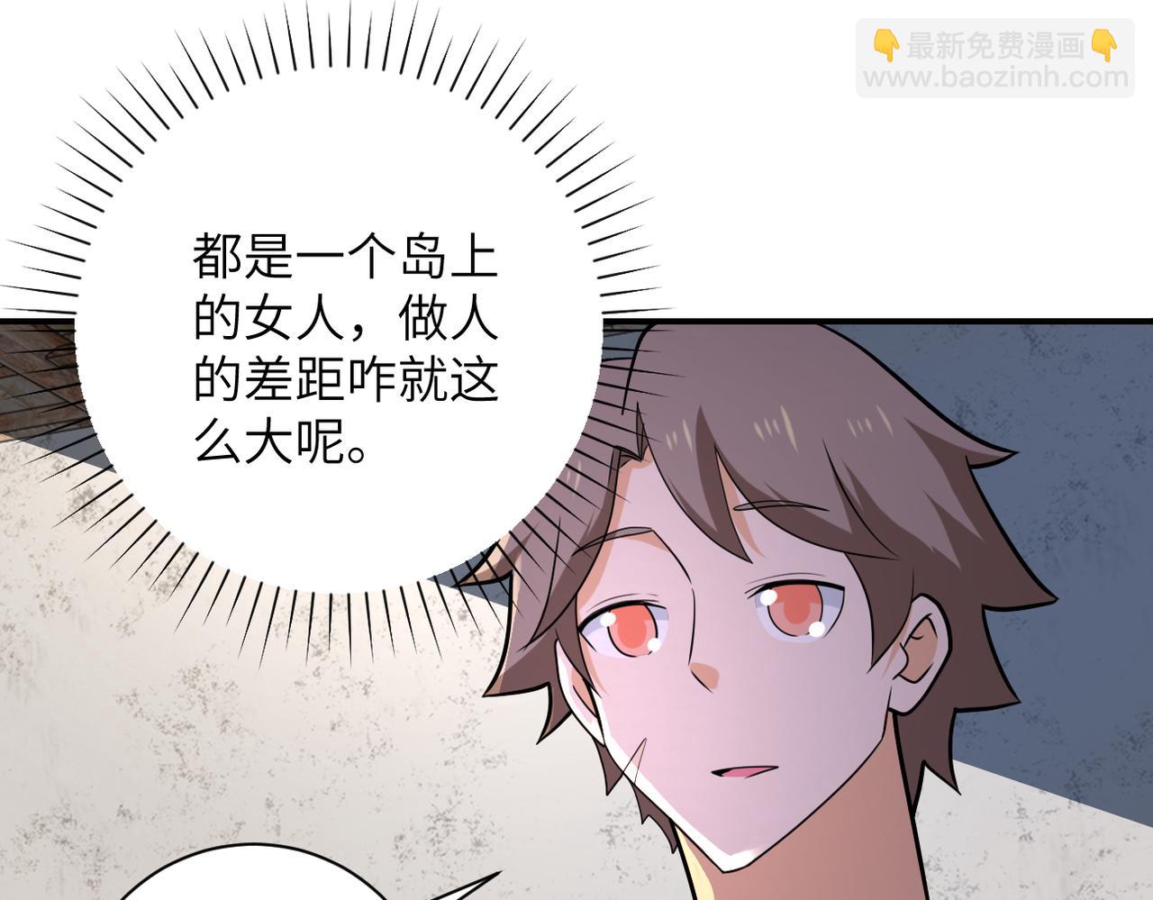 第305话 争吵5