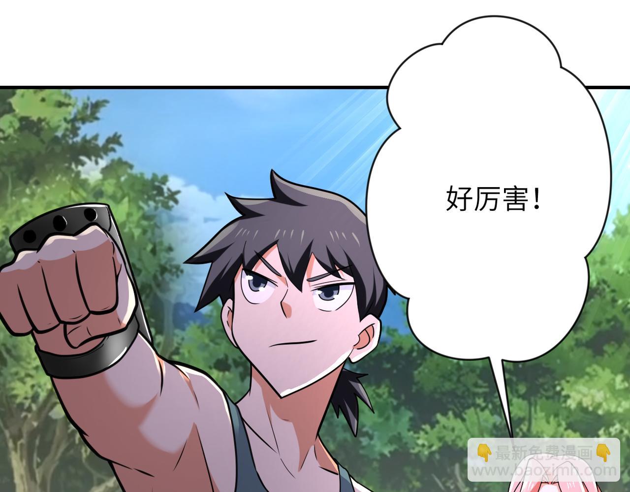第305话 争吵53