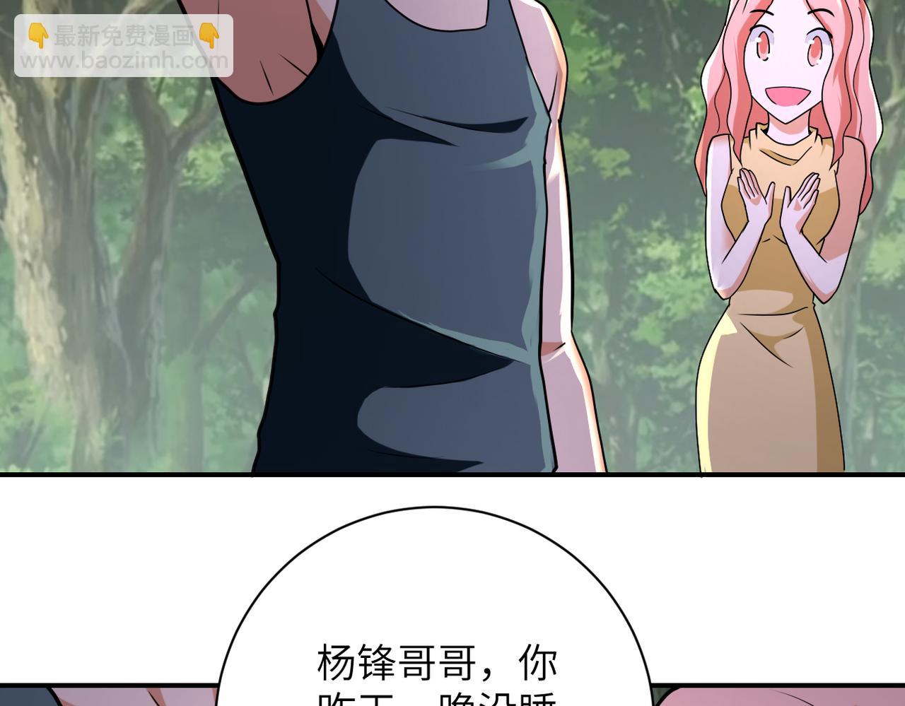 第305话 争吵54