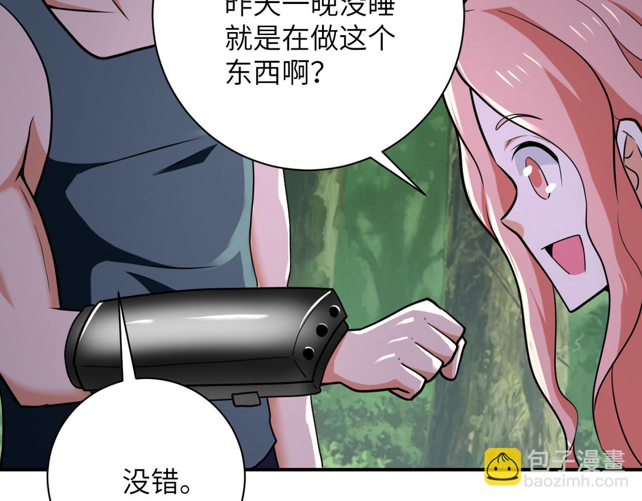 第305话 争吵55