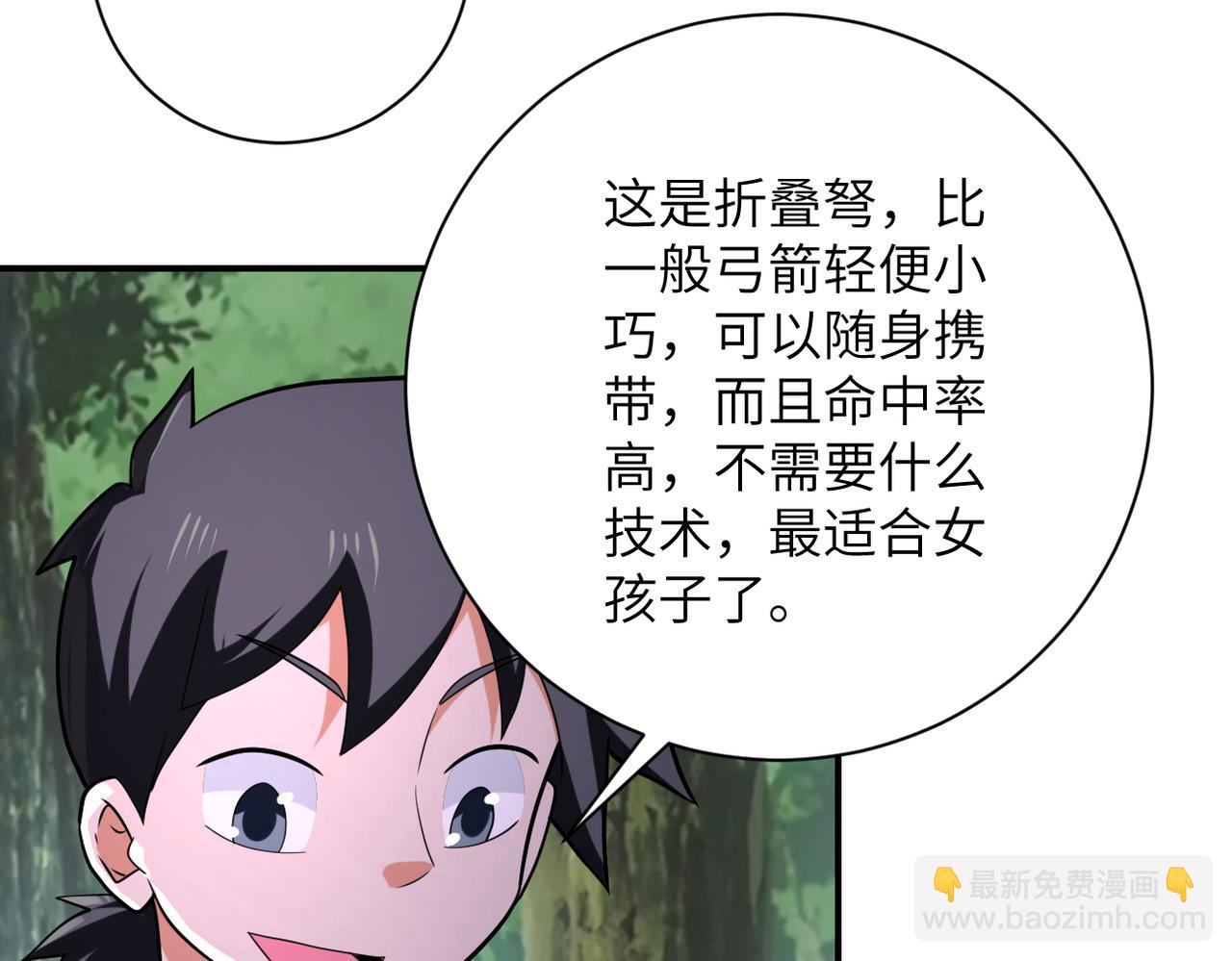 第305话 争吵56