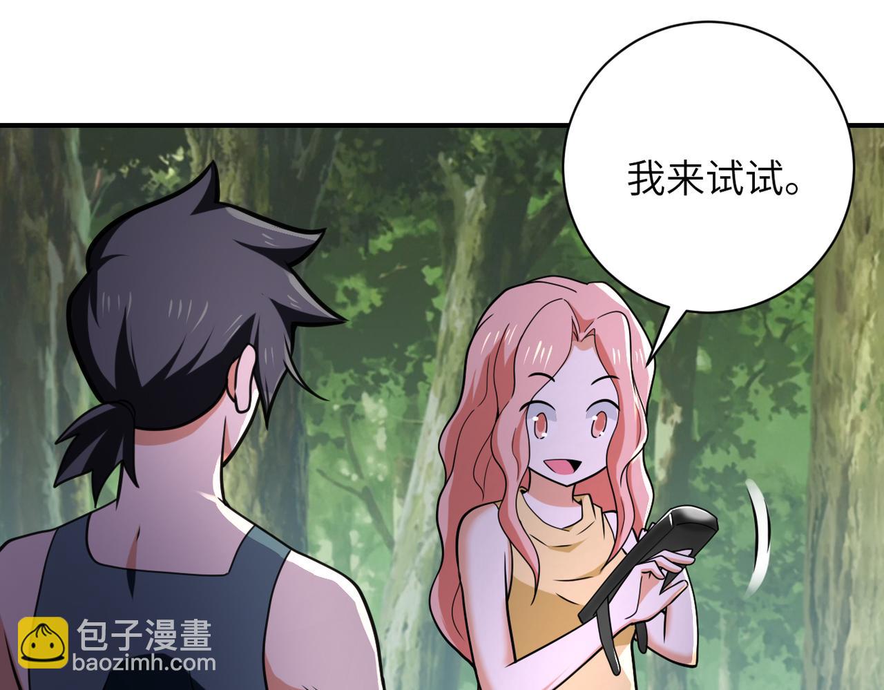 第305话 争吵58