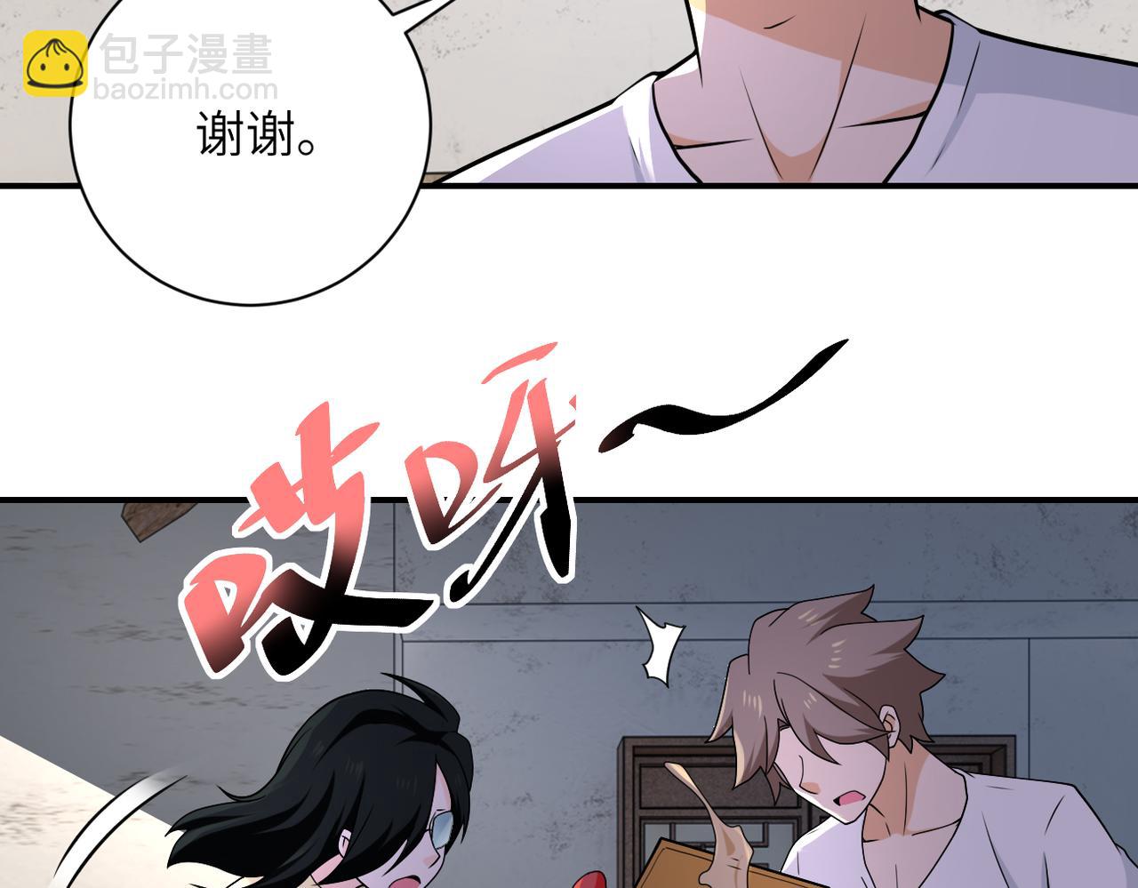 第305话 争吵6