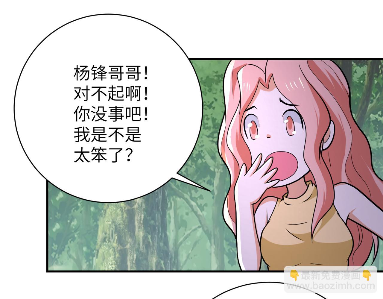 第305话 争吵63