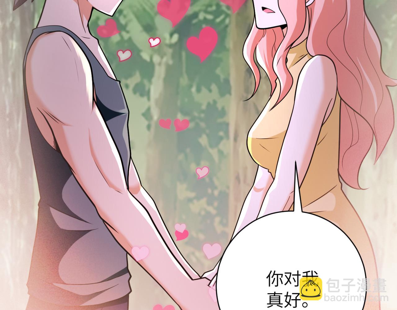 第305话 争吵66